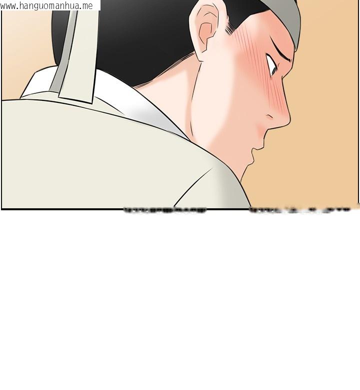 韩国漫画情欲宝鉴韩漫_情欲宝鉴-第19话-故事未完待续在线免费阅读-韩国漫画-第83张图片