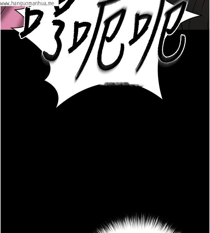 韩国漫画末日雕堡韩漫_末日雕堡-第65话-超级被虐狂郑世熙在线免费阅读-韩国漫画-第141张图片