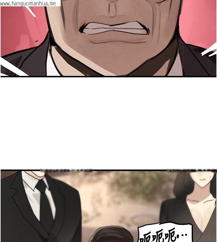 韩国漫画黑道千金韩漫_黑道千金-第69话-跟恶魔会长宣战在线免费阅读-韩国漫画-第88张图片