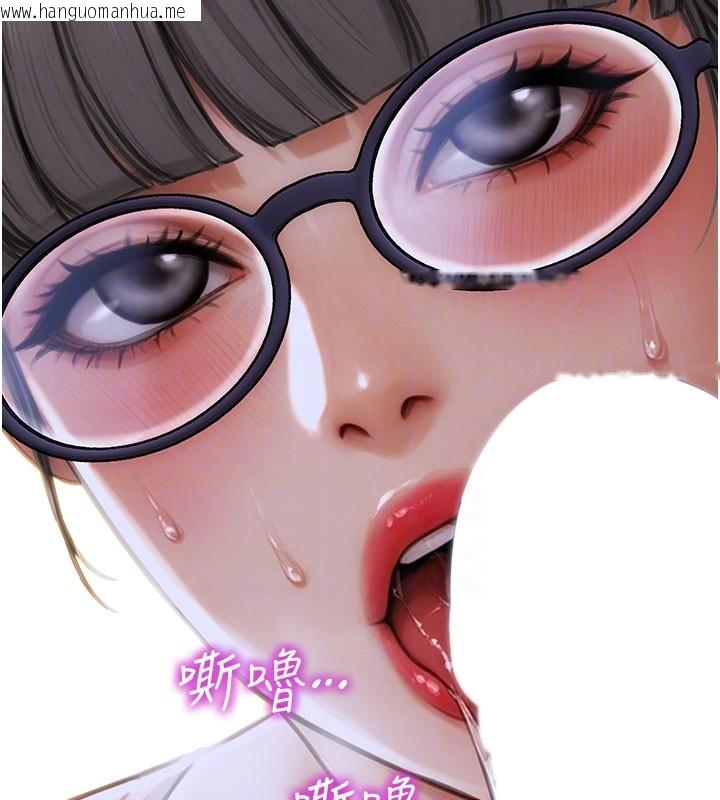 韩国漫画单身即纵欲韩漫_单身即纵欲-第38话-有什么烦恼就说给我听在线免费阅读-韩国漫画-第52张图片