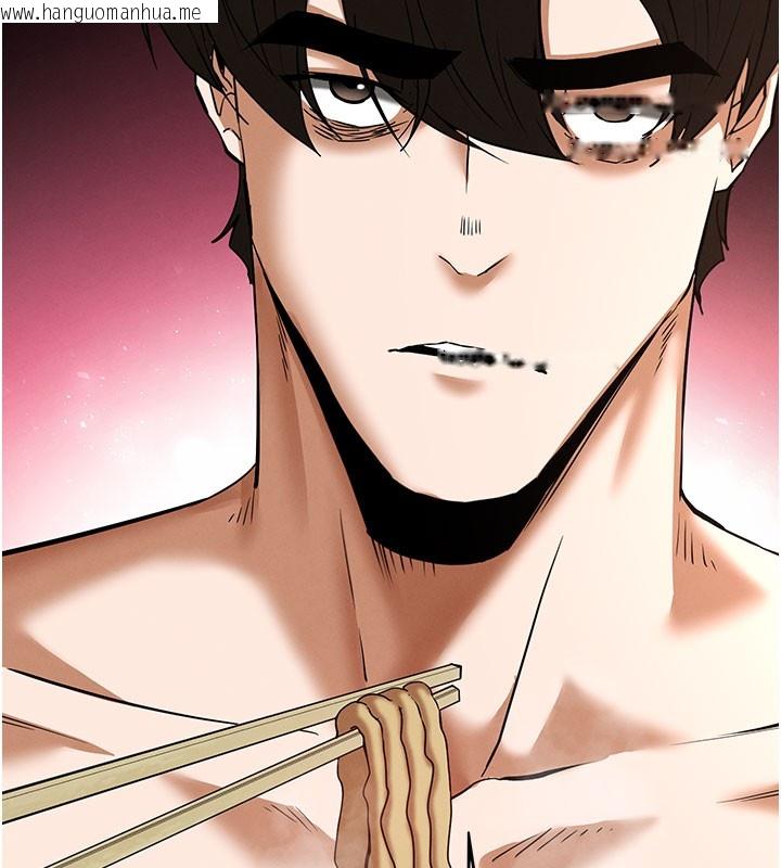 韩国漫画末日雕堡韩漫_末日雕堡-第65话-超级被虐狂郑世熙在线免费阅读-韩国漫画-第74张图片