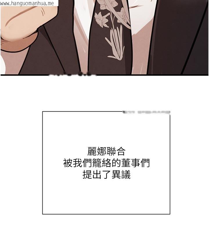 韩国漫画黑道千金韩漫_黑道千金-第69话-跟恶魔会长宣战在线免费阅读-韩国漫画-第82张图片