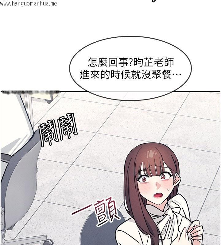 韩国漫画羞耻课堂韩漫_羞耻课堂-第24话-充满女人味的淫乱课堂在线免费阅读-韩国漫画-第190张图片