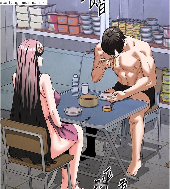 韩国漫画末日雕堡韩漫_末日雕堡-第65话-超级被虐狂郑世熙在线免费阅读-韩国漫画-第51张图片