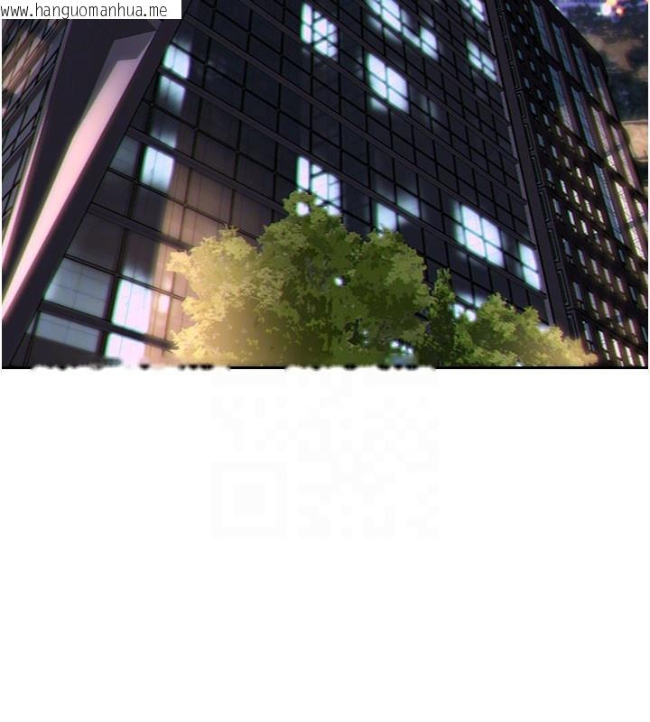 韩国漫画单身即纵欲韩漫_单身即纵欲-第38话-有什么烦恼就说给我听在线免费阅读-韩国漫画-第91张图片