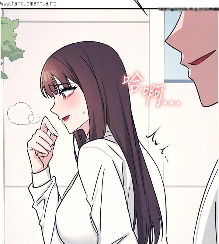 韩国漫画羞耻课堂韩漫_羞耻课堂-第24话-充满女人味的淫乱课堂在线免费阅读-韩国漫画-第91张图片