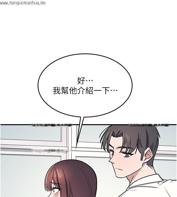 韩国漫画羞耻课堂韩漫_羞耻课堂-第24话-充满女人味的淫乱课堂在线免费阅读-韩国漫画-第83张图片