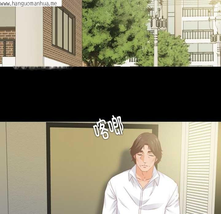 韩国漫画无法上色的关系/爱上弟子韩漫_无法上色的关系/爱上弟子-第11话在线免费阅读-韩国漫画-第76张图片