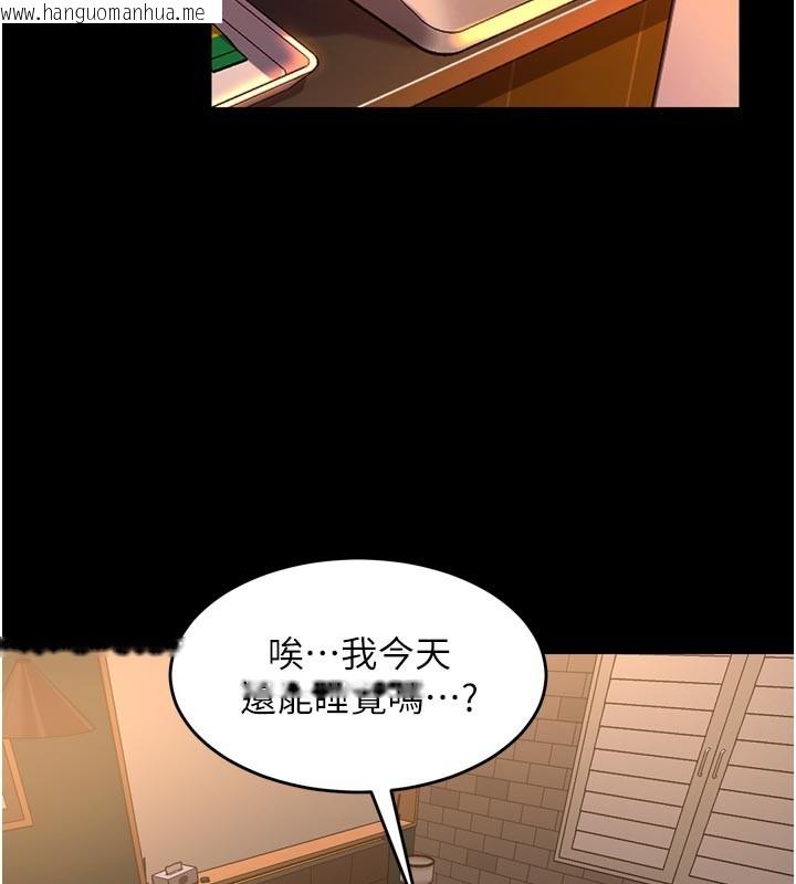 韩国漫画狱火重生韩漫_狱火重生-第54话-东窗事发在线免费阅读-韩国漫画-第3张图片