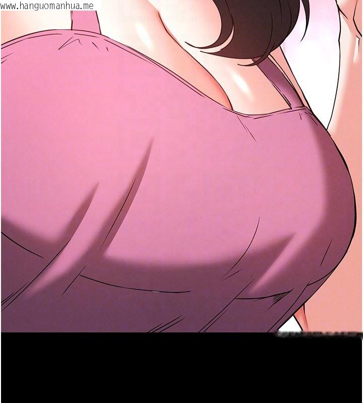 韩国漫画末日雕堡韩漫_末日雕堡-第65话-超级被虐狂郑世熙在线免费阅读-韩国漫画-第96张图片