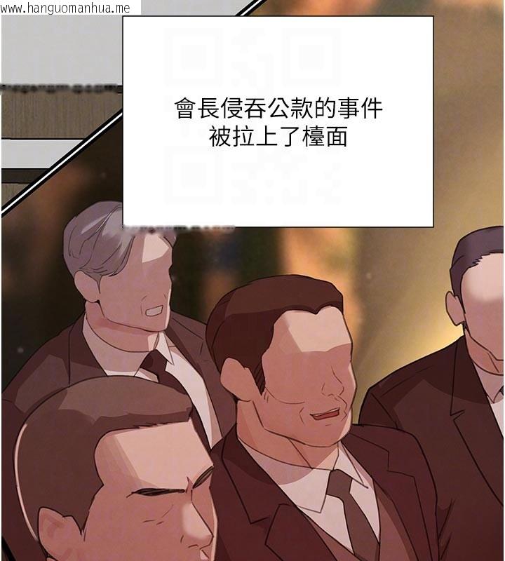 韩国漫画黑道千金韩漫_黑道千金-第69话-跟恶魔会长宣战在线免费阅读-韩国漫画-第85张图片