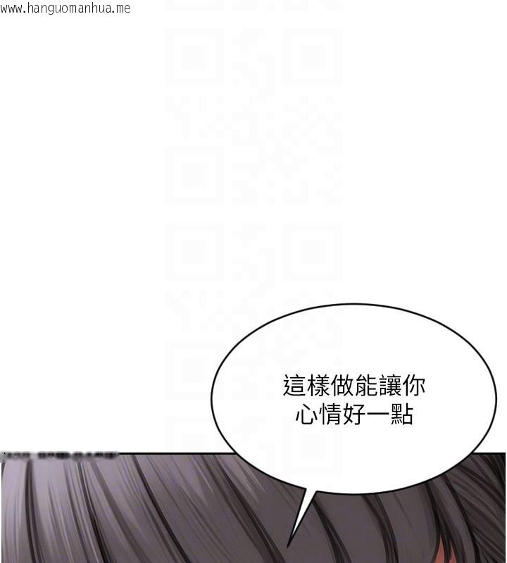 韩国漫画单身即纵欲韩漫_单身即纵欲-第38话-有什么烦恼就说给我听在线免费阅读-韩国漫画-第51张图片