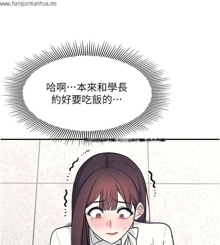 韩国漫画羞耻课堂韩漫_羞耻课堂-第24话-充满女人味的淫乱课堂在线免费阅读-韩国漫画-第192张图片