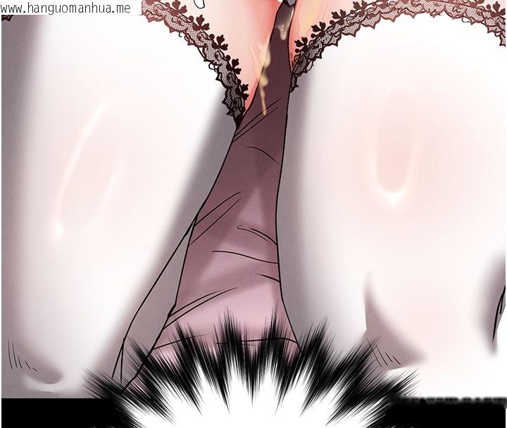 韩国漫画末日雕堡韩漫_末日雕堡-第65话-超级被虐狂郑世熙在线免费阅读-韩国漫画-第8张图片