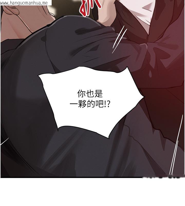 韩国漫画黑道千金韩漫_黑道千金-第69话-跟恶魔会长宣战在线免费阅读-韩国漫画-第135张图片