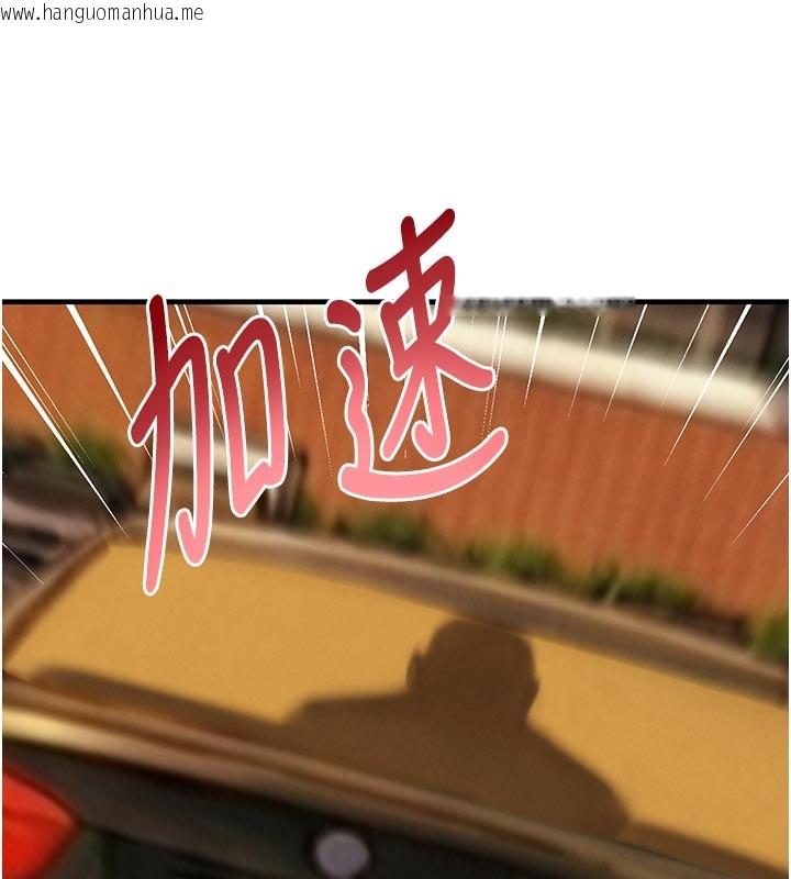 韩国漫画黑道千金韩漫_黑道千金-第69话-跟恶魔会长宣战在线免费阅读-韩国漫画-第179张图片