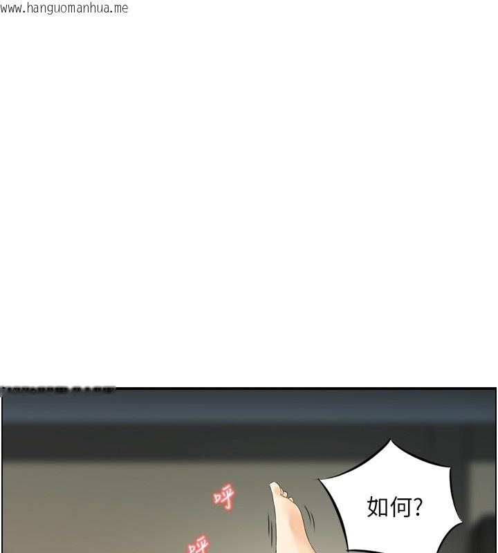 韩国漫画情欲宝鉴韩漫_情欲宝鉴-第19话-故事未完待续在线免费阅读-韩国漫画-第21张图片