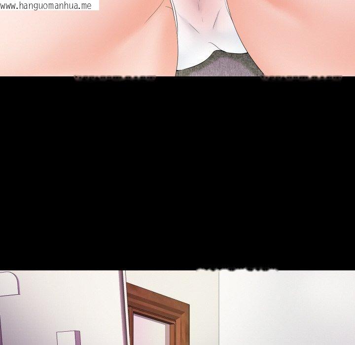 韩国漫画无法上色的关系/爱上弟子韩漫_无法上色的关系/爱上弟子-第12话在线免费阅读-韩国漫画-第57张图片