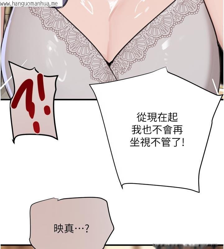 韩国漫画黑道千金韩漫_黑道千金-第69话-跟恶魔会长宣战在线免费阅读-韩国漫画-第138张图片