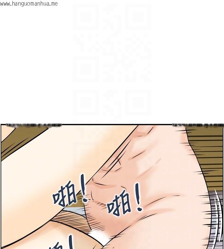 韩国漫画情欲宝鉴韩漫_情欲宝鉴-第19话-故事未完待续在线免费阅读-韩国漫画-第31张图片