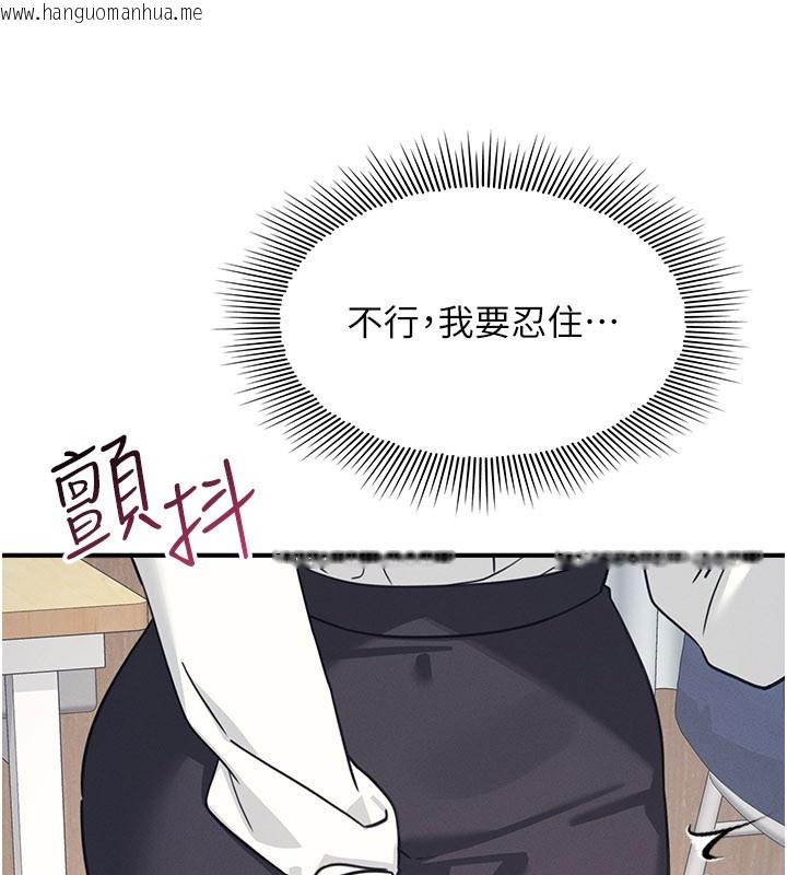 韩国漫画羞耻课堂韩漫_羞耻课堂-第24话-充满女人味的淫乱课堂在线免费阅读-韩国漫画-第136张图片