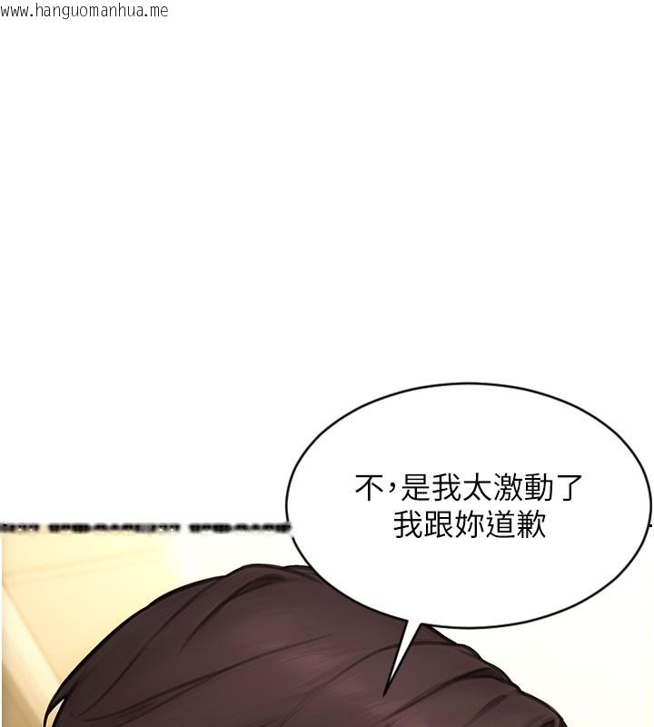 韩国漫画单身即纵欲韩漫_单身即纵欲-第38话-有什么烦恼就说给我听在线免费阅读-韩国漫画-第79张图片