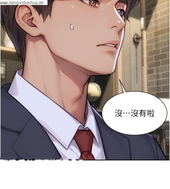 韩国漫画单身即纵欲韩漫_单身即纵欲-第38话-有什么烦恼就说给我听在线免费阅读-韩国漫画-第39张图片