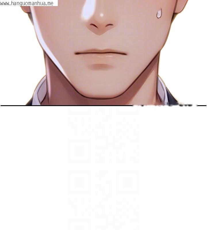 韩国漫画单身即纵欲韩漫_单身即纵欲-第38话-有什么烦恼就说给我听在线免费阅读-韩国漫画-第22张图片