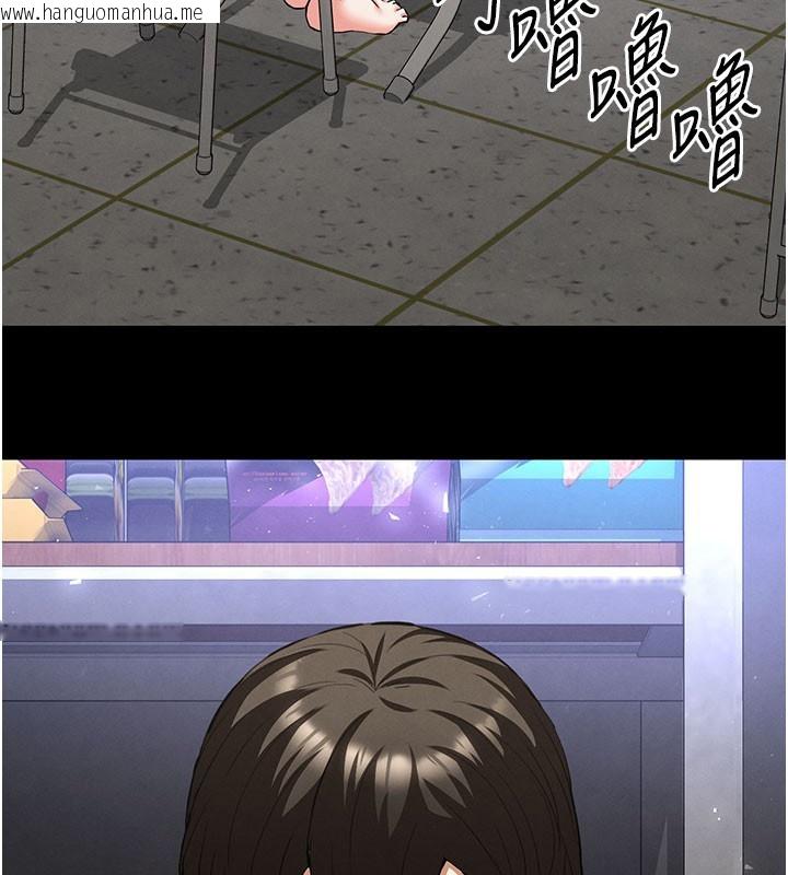 韩国漫画末日雕堡韩漫_末日雕堡-第65话-超级被虐狂郑世熙在线免费阅读-韩国漫画-第52张图片