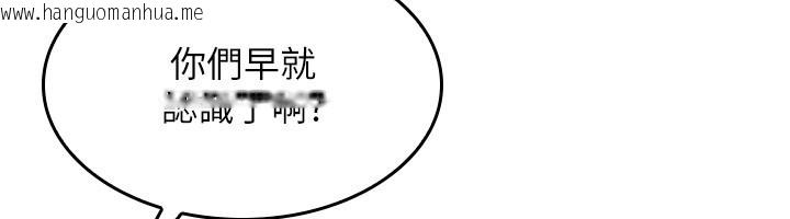 韩国漫画羞耻课堂韩漫_羞耻课堂-第24话-充满女人味的淫乱课堂在线免费阅读-韩国漫画-第78张图片