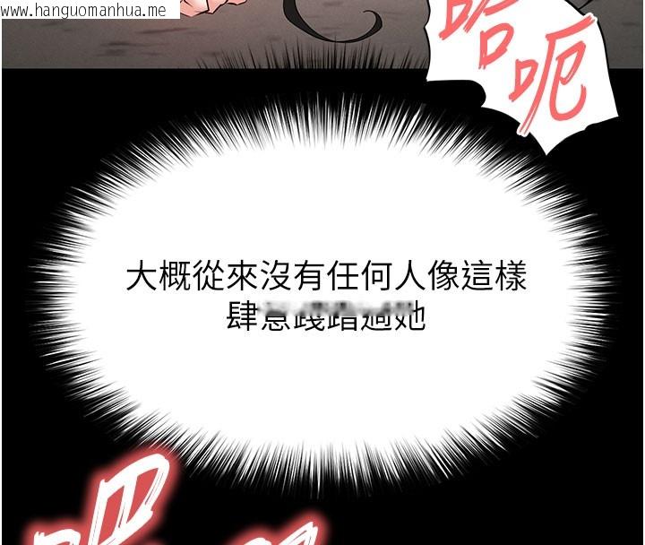 韩国漫画末日雕堡韩漫_末日雕堡-第65话-超级被虐狂郑世熙在线免费阅读-韩国漫画-第184张图片