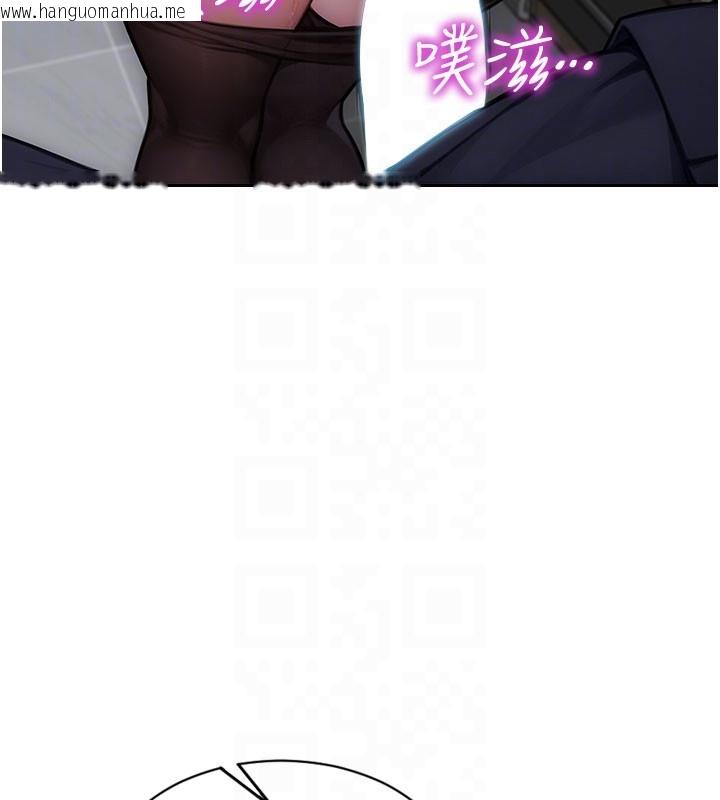 韩国漫画单身即纵欲韩漫_单身即纵欲-第38话-有什么烦恼就说给我听在线免费阅读-韩国漫画-第66张图片