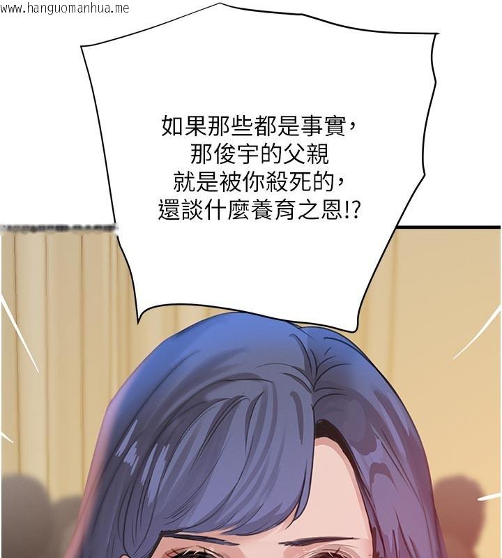 韩国漫画黑道千金韩漫_黑道千金-第69话-跟恶魔会长宣战在线免费阅读-韩国漫画-第136张图片