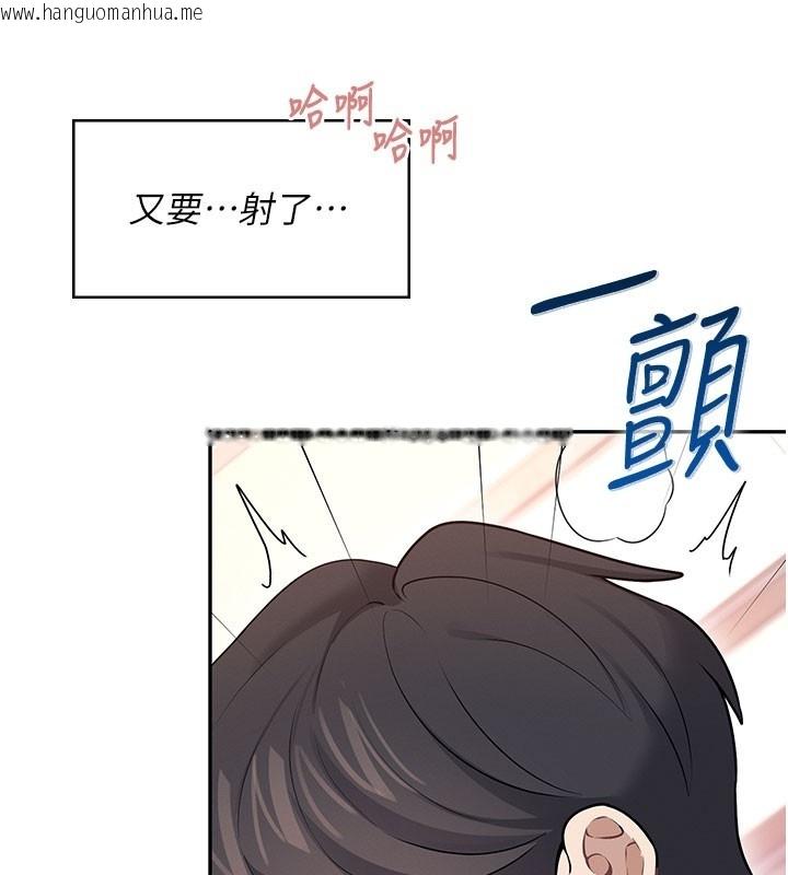 韩国漫画飞机杯女神连线中韩漫_飞机杯女神连线中-第49话-第二次就一起高潮吧!在线免费阅读-韩国漫画-第157张图片