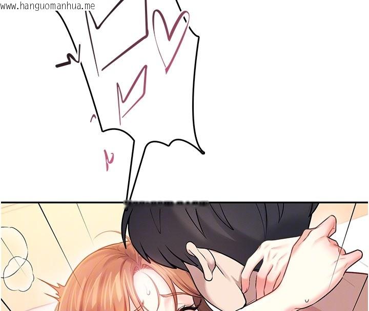 韩国漫画飞机杯女神连线中韩漫_飞机杯女神连线中-第49话-第二次就一起高潮吧!在线免费阅读-韩国漫画-第121张图片