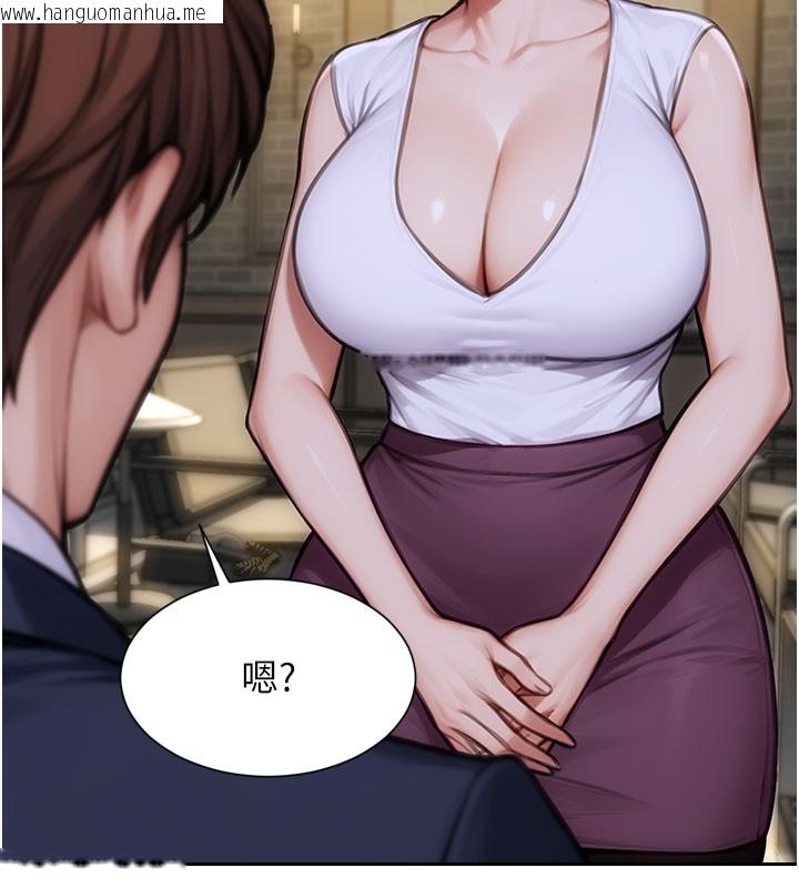 韩国漫画单身即纵欲韩漫_单身即纵欲-第38话-有什么烦恼就说给我听在线免费阅读-韩国漫画-第34张图片