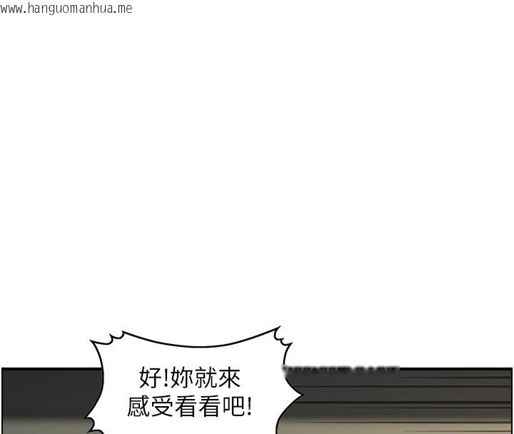 韩国漫画情欲宝鉴韩漫_情欲宝鉴-第19话-故事未完待续在线免费阅读-韩国漫画-第11张图片