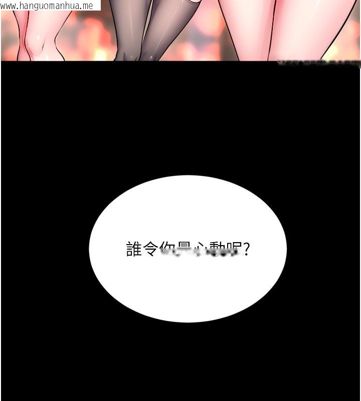 韩国漫画狱火重生韩漫_狱火重生-第54话-东窗事发在线免费阅读-韩国漫画-第11张图片