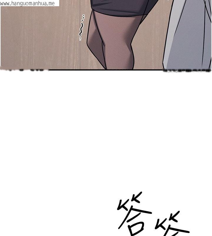 韩国漫画羞耻课堂韩漫_羞耻课堂-第24话-充满女人味的淫乱课堂在线免费阅读-韩国漫画-第149张图片