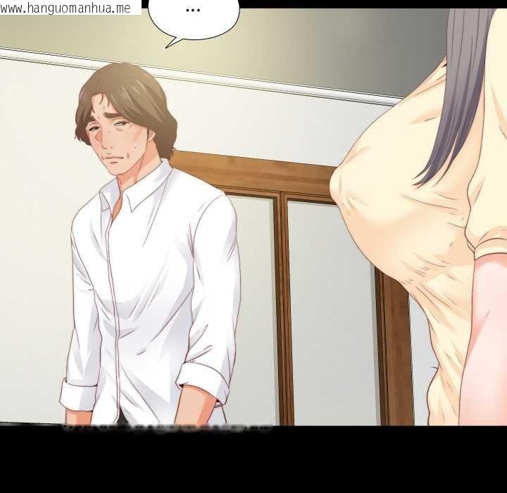 韩国漫画无法上色的关系/爱上弟子韩漫_无法上色的关系/爱上弟子-第11话在线免费阅读-韩国漫画-第26张图片