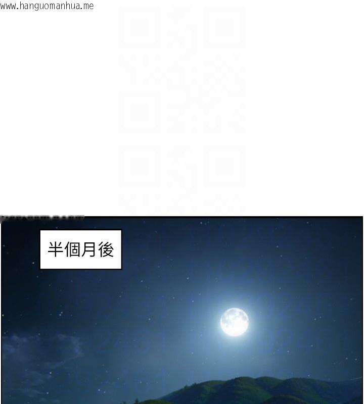 韩国漫画情欲宝鉴韩漫_情欲宝鉴-第19话-故事未完待续在线免费阅读-韩国漫画-第91张图片