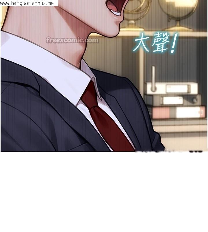 韩国漫画单身即纵欲韩漫_单身即纵欲-第38话-有什么烦恼就说给我听在线免费阅读-韩国漫画-第70张图片