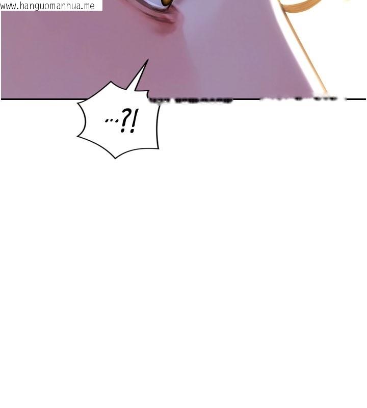 韩国漫画单身即纵欲韩漫_单身即纵欲-第38话-有什么烦恼就说给我听在线免费阅读-韩国漫画-第117张图片