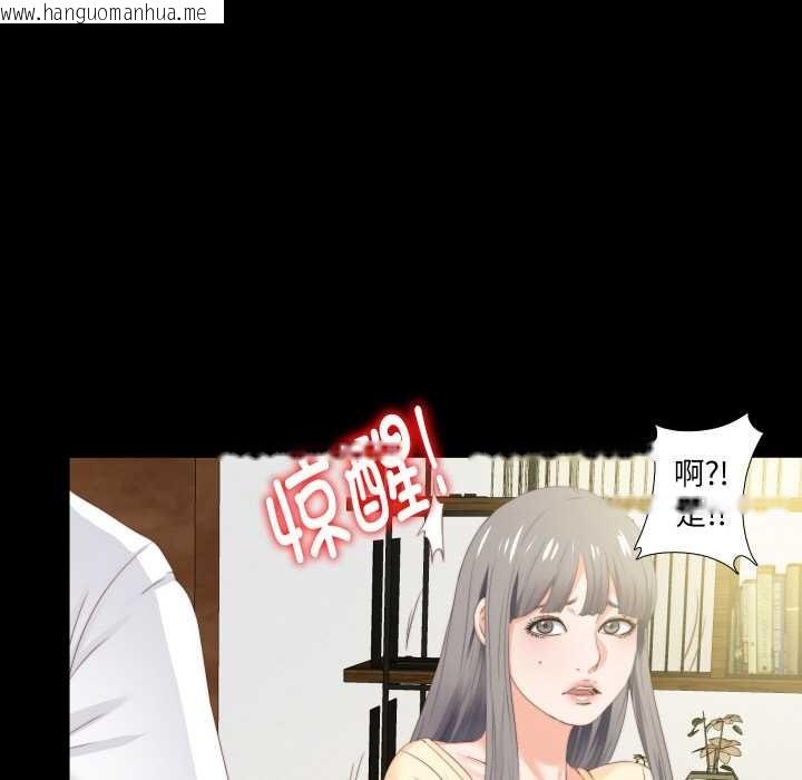 韩国漫画无法上色的关系/爱上弟子韩漫_无法上色的关系/爱上弟子-第11话在线免费阅读-韩国漫画-第67张图片