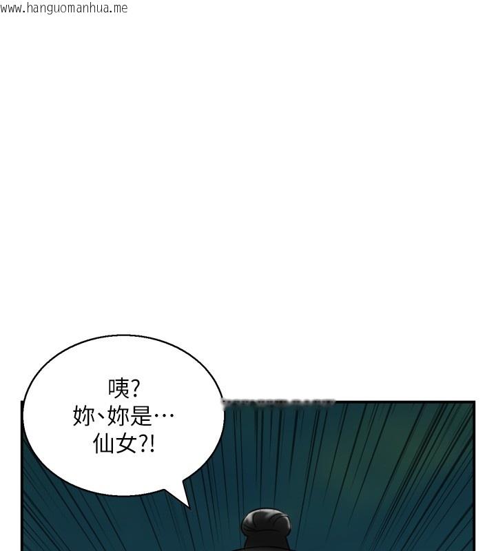 韩国漫画情欲宝鉴韩漫_情欲宝鉴-第19话-故事未完待续在线免费阅读-韩国漫画-第103张图片