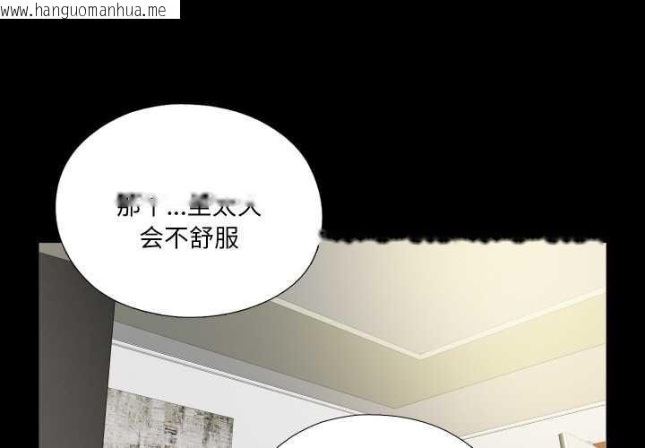 韩国漫画无法上色的关系/爱上弟子韩漫_无法上色的关系/爱上弟子-第11话在线免费阅读-韩国漫画-第1张图片
