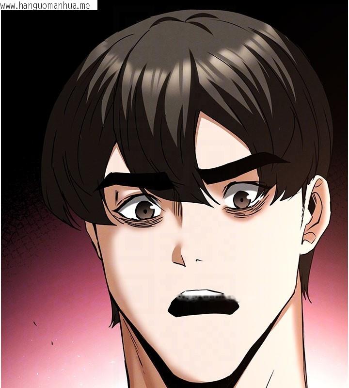 韩国漫画末日雕堡韩漫_末日雕堡-第65话-超级被虐狂郑世熙在线免费阅读-韩国漫画-第108张图片