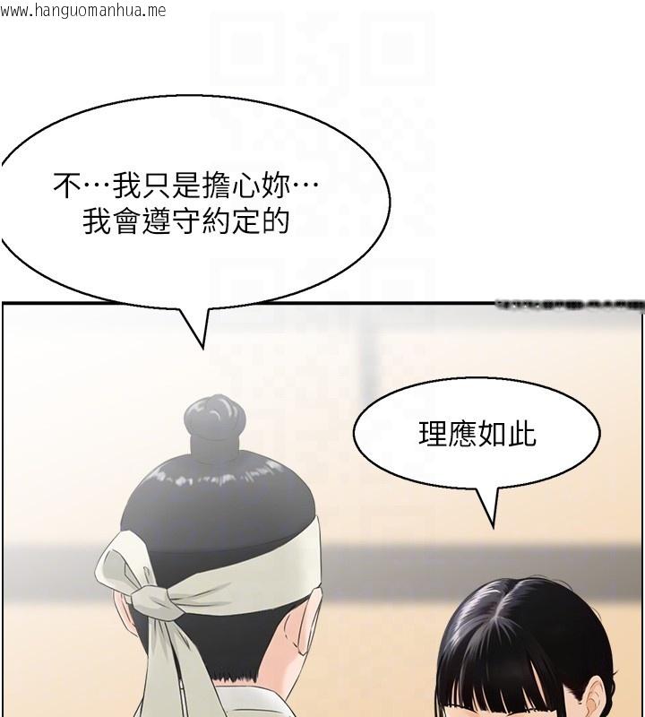 韩国漫画情欲宝鉴韩漫_情欲宝鉴-第19话-故事未完待续在线免费阅读-韩国漫画-第78张图片