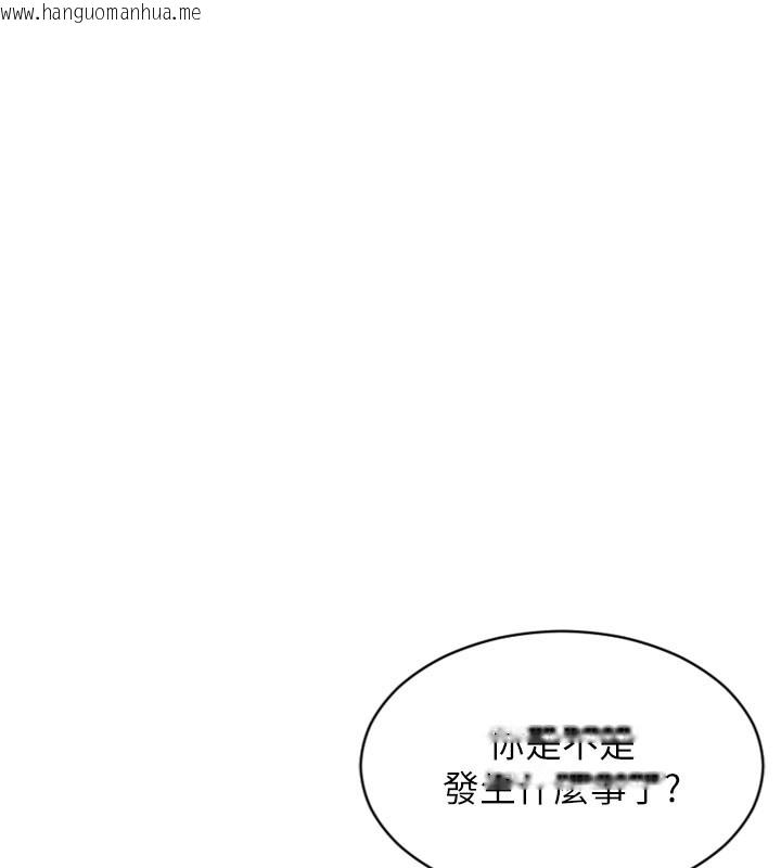 韩国漫画单身即纵欲韩漫_单身即纵欲-第38话-有什么烦恼就说给我听在线免费阅读-韩国漫画-第35张图片