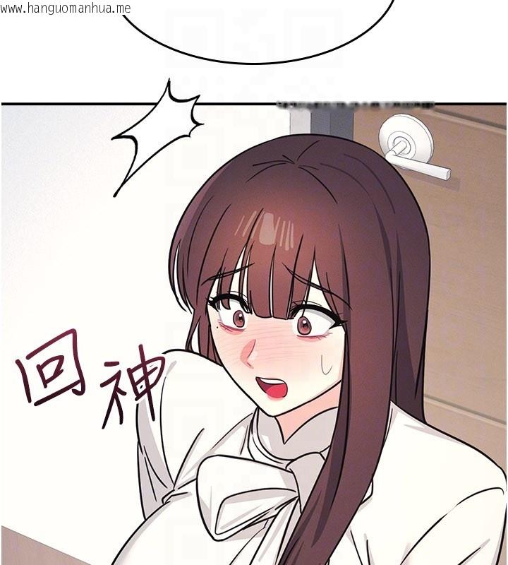 韩国漫画羞耻课堂韩漫_羞耻课堂-第24话-充满女人味的淫乱课堂在线免费阅读-韩国漫画-第49张图片